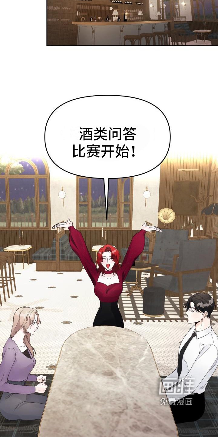 第26章：打赌