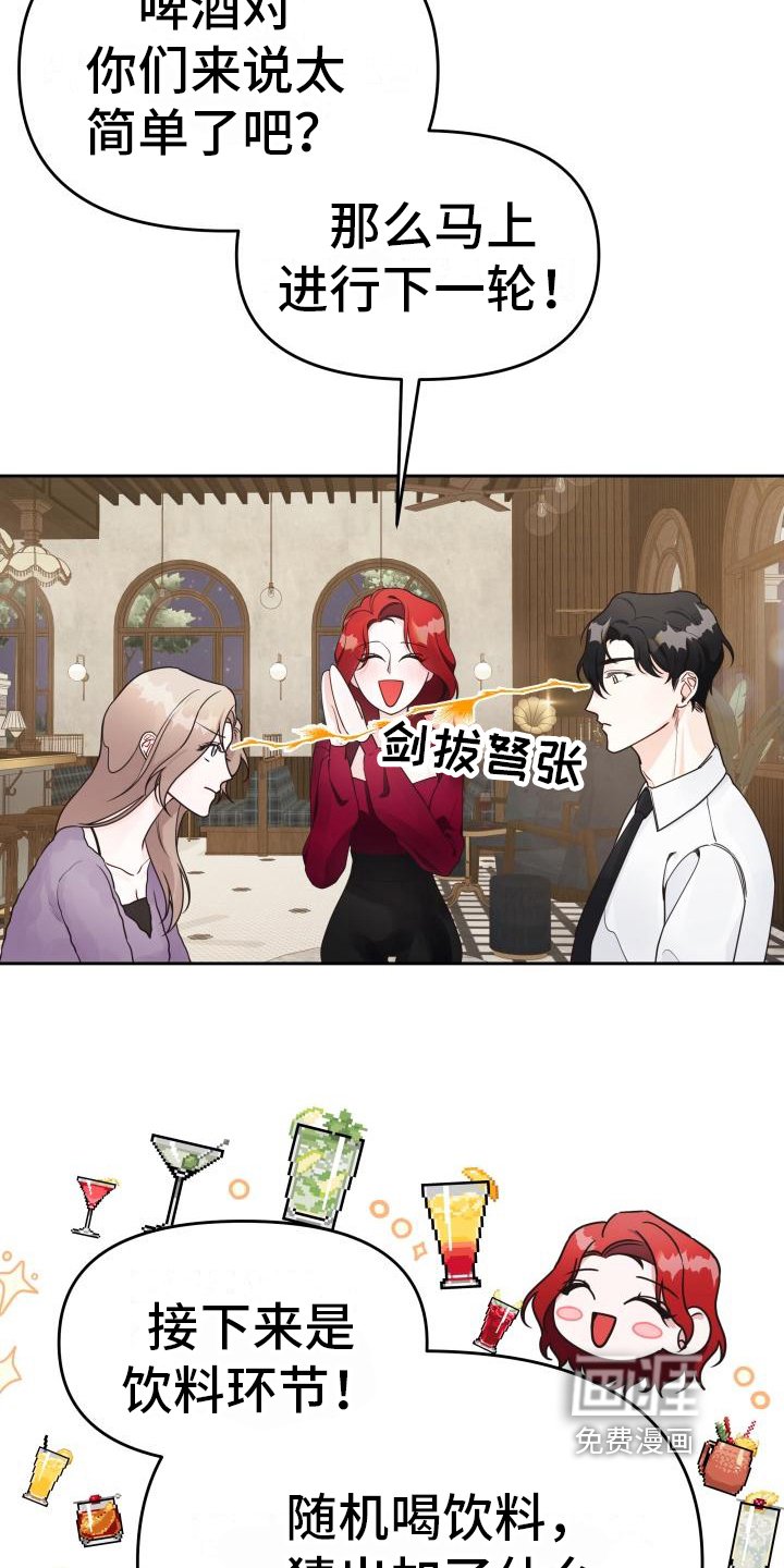 第27章：胜利
