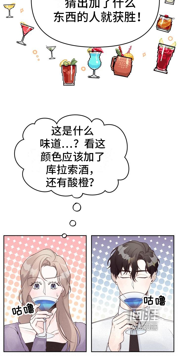 第27章：胜利