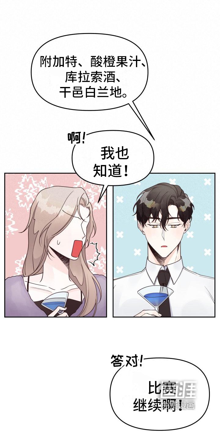 第27章：胜利