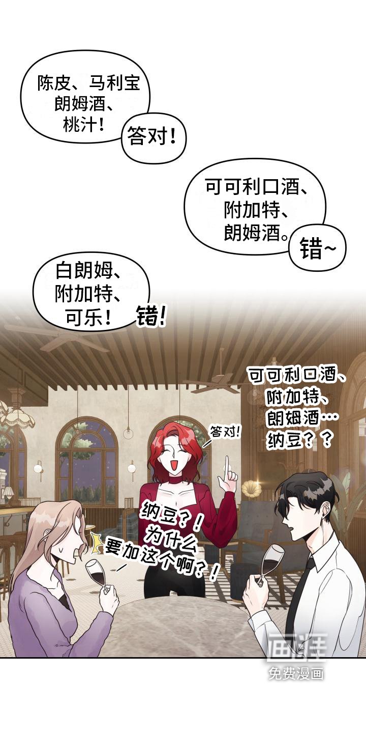 第27章：胜利