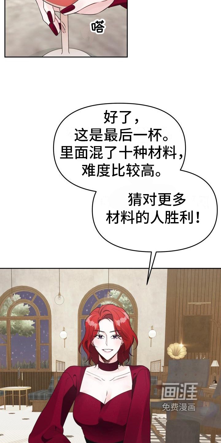 第27章：胜利