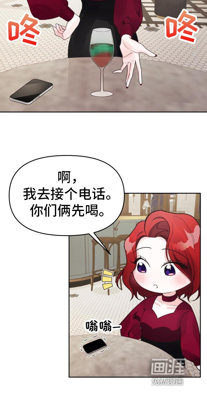 第27章：胜利