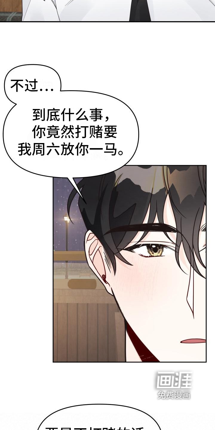 第27章：胜利
