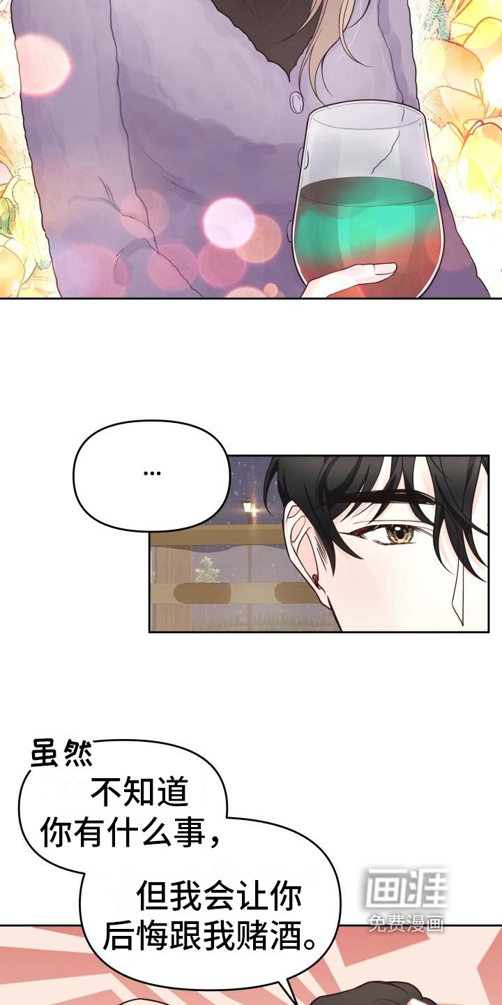 第27章：胜利