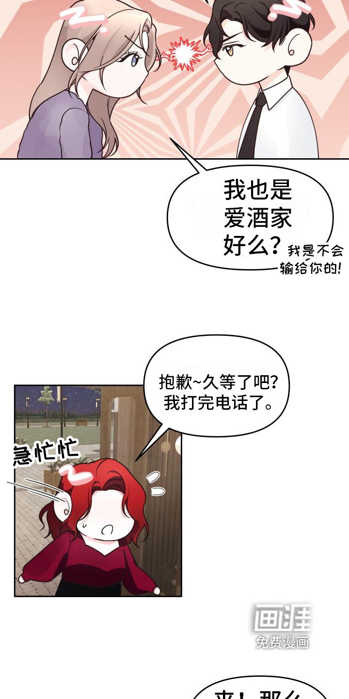 第27章：胜利