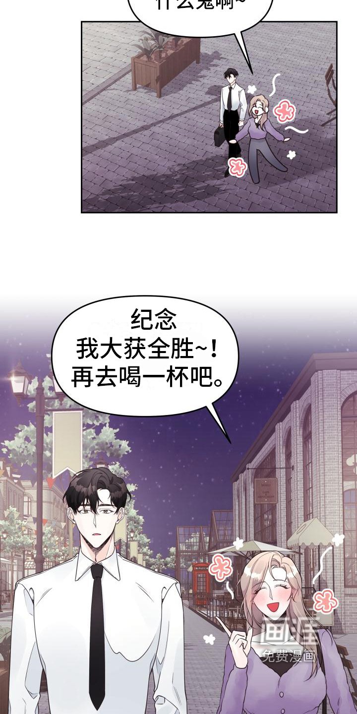 第28章：录音