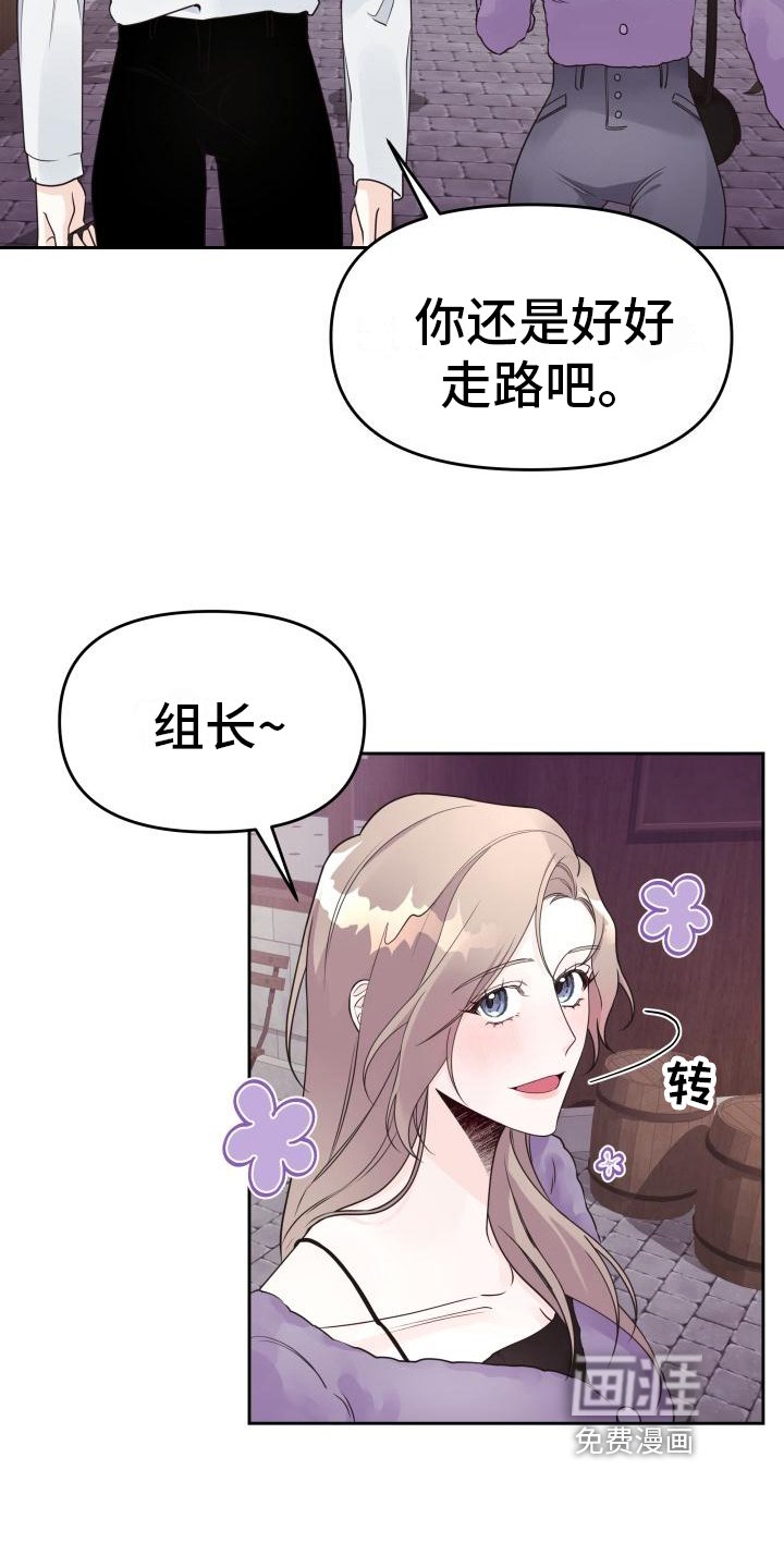 第28章：录音