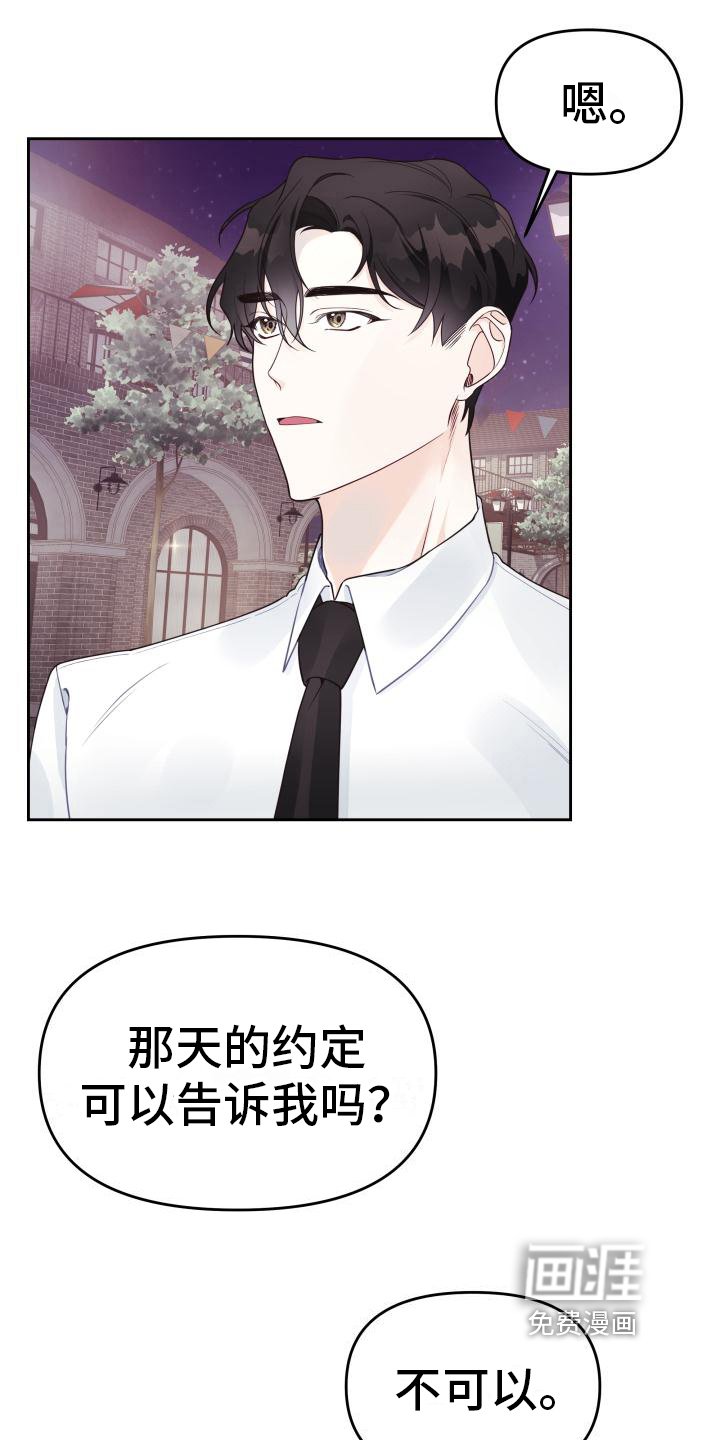 第28章：录音
