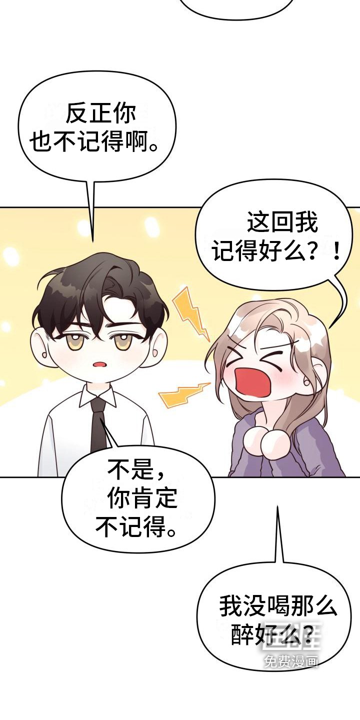 第28章：录音