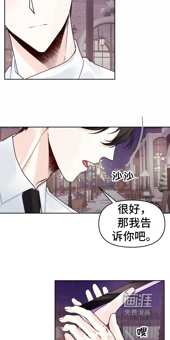 第28章：录音