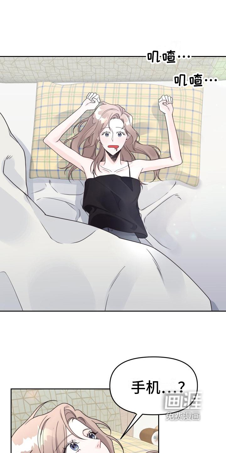 第28章：录音