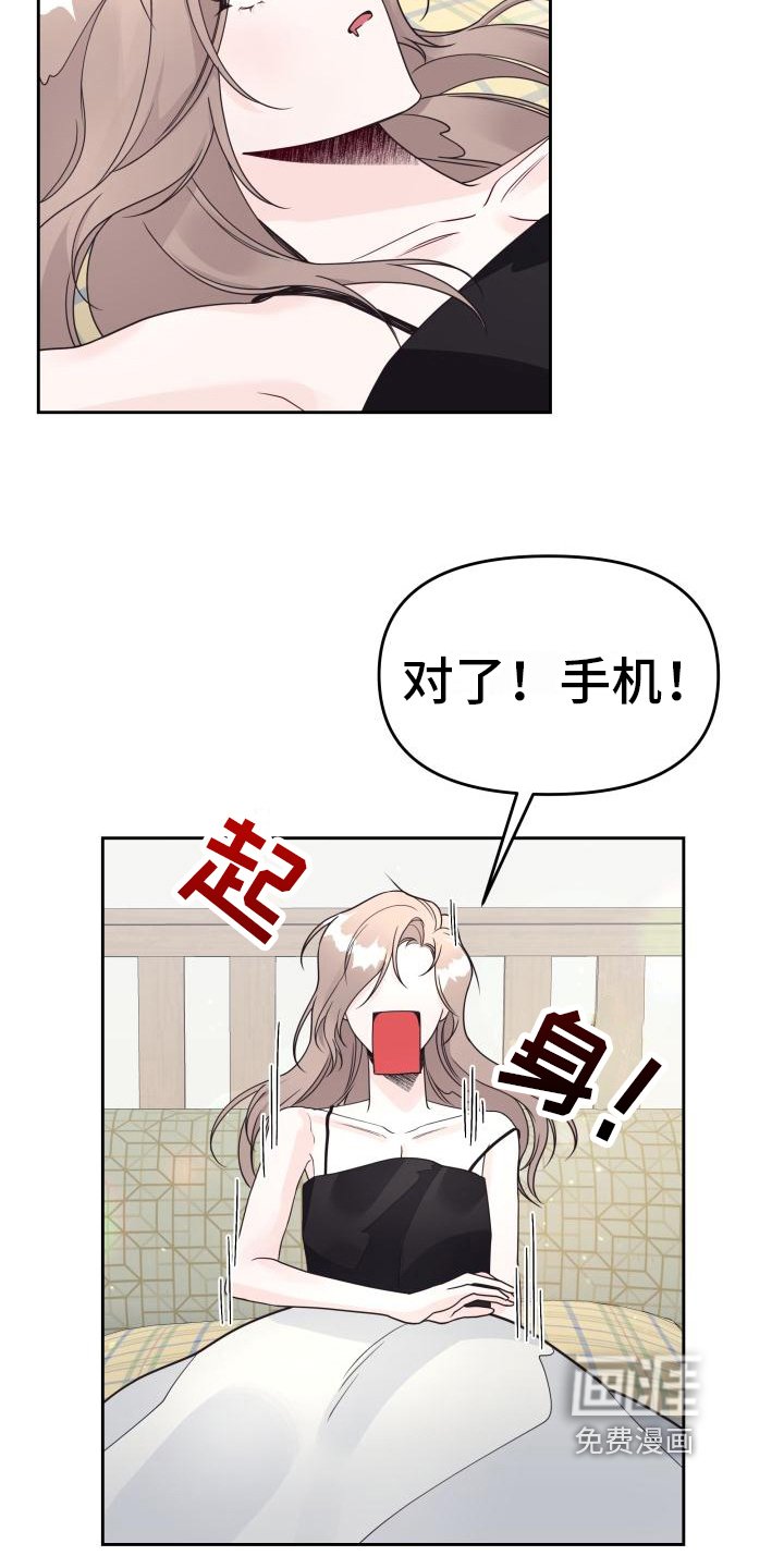 第28章：录音