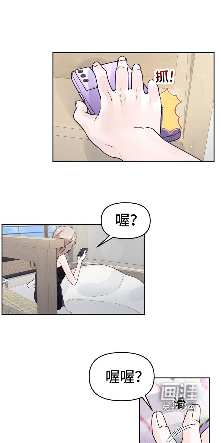 第28章：录音
