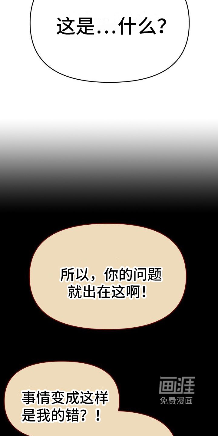 第28章：录音