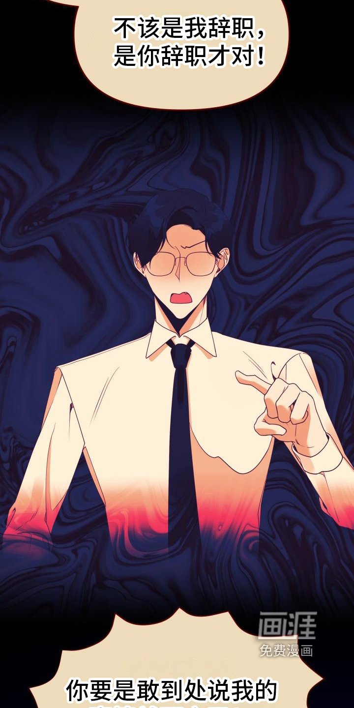 第28章：录音