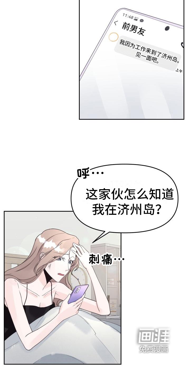 第28章：录音
