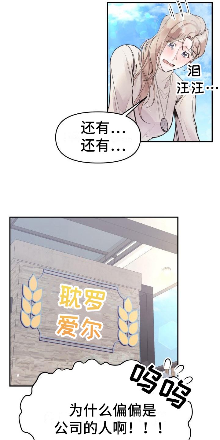 第3章：推理