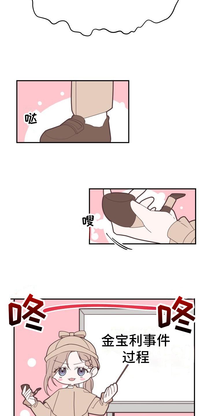 第3章：推理