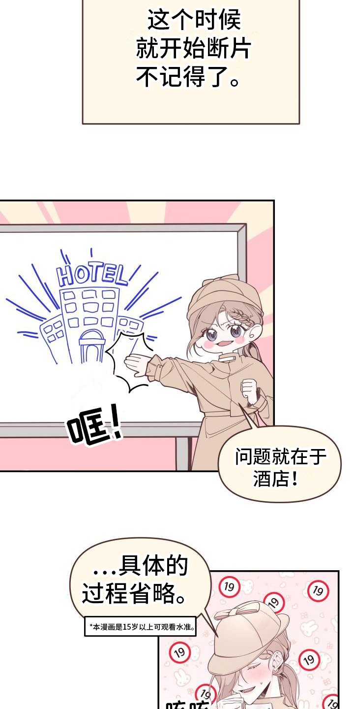 第3章：推理