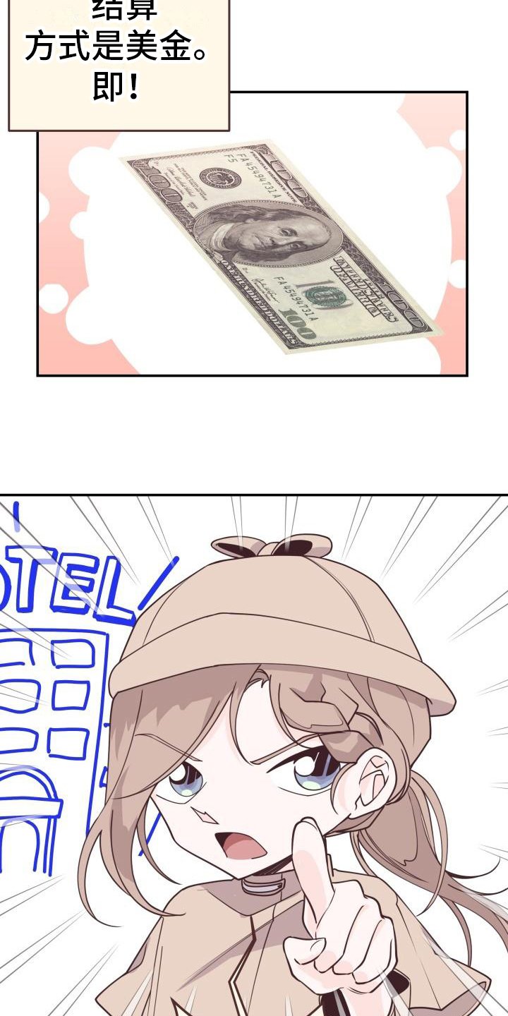 第3章：推理