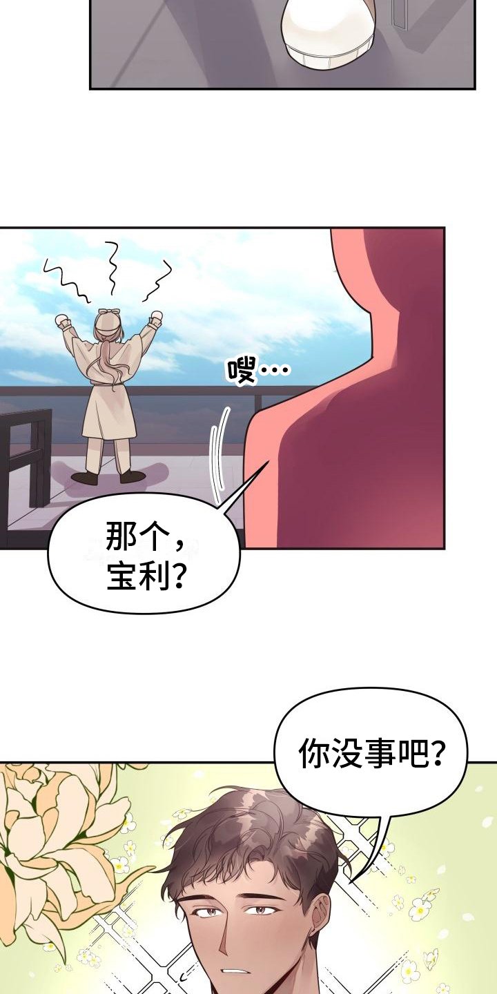 第3章：推理
