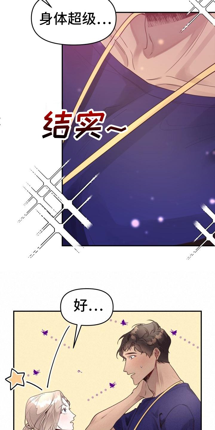 第3章：推理