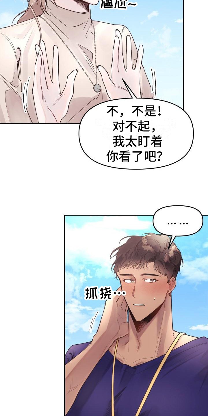第3章：推理