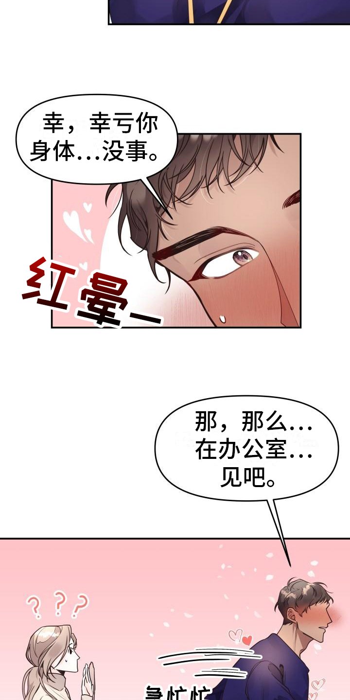 第3章：推理