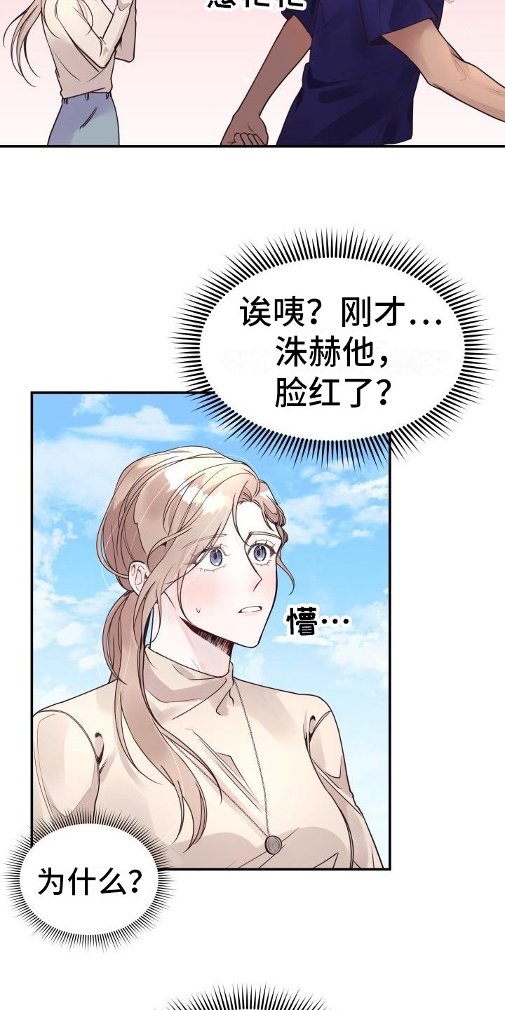 第3章：推理