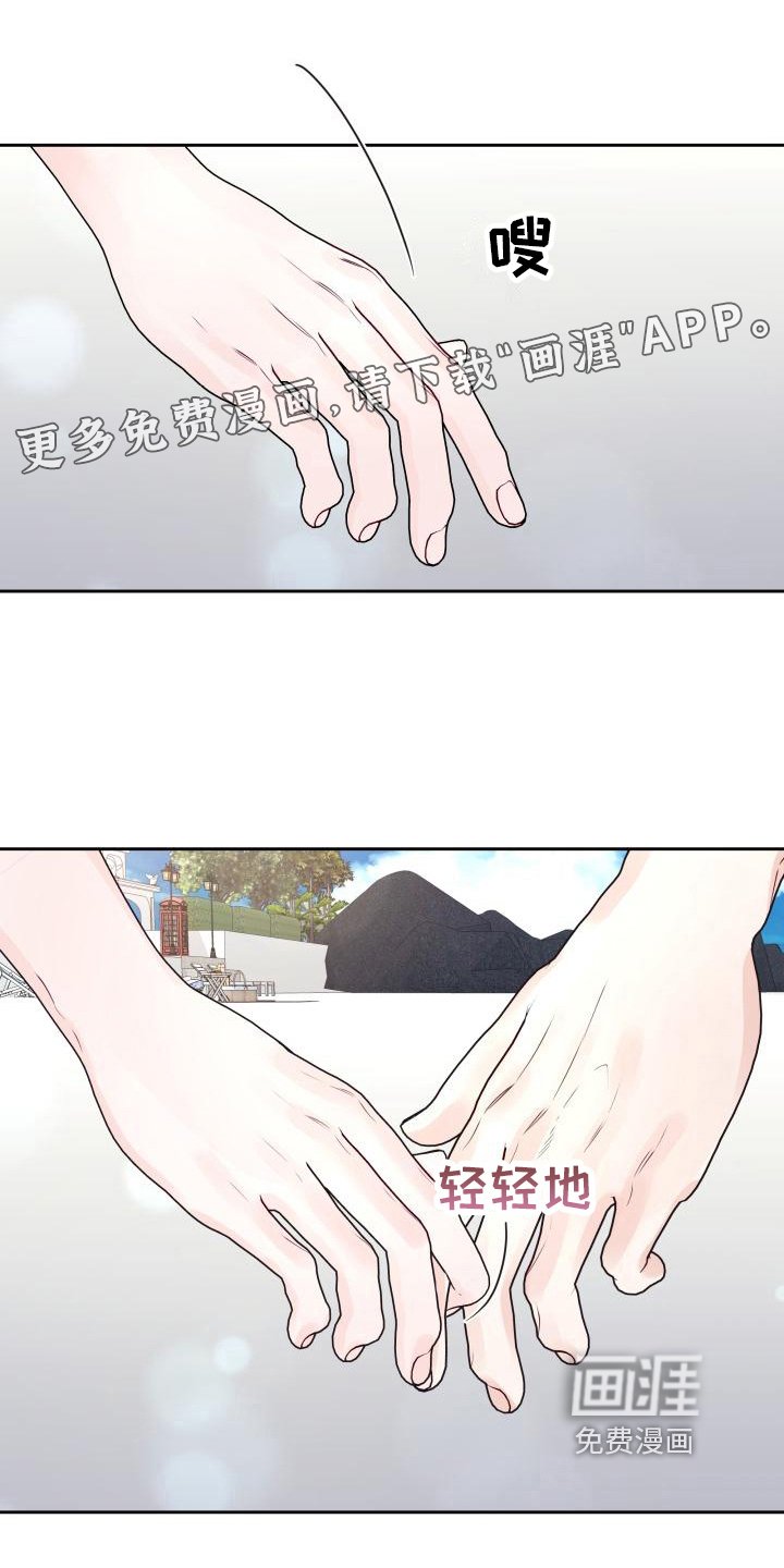 第30章：明确