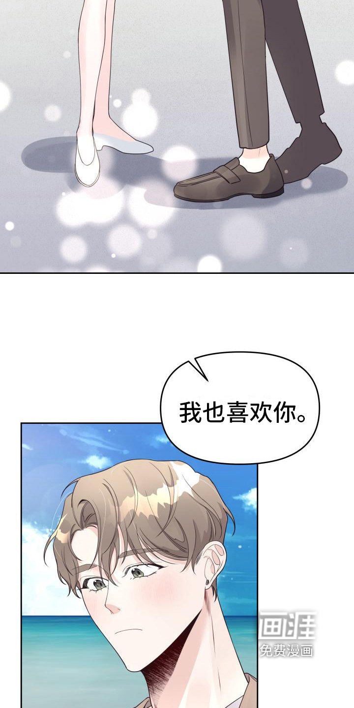 第30章：明确