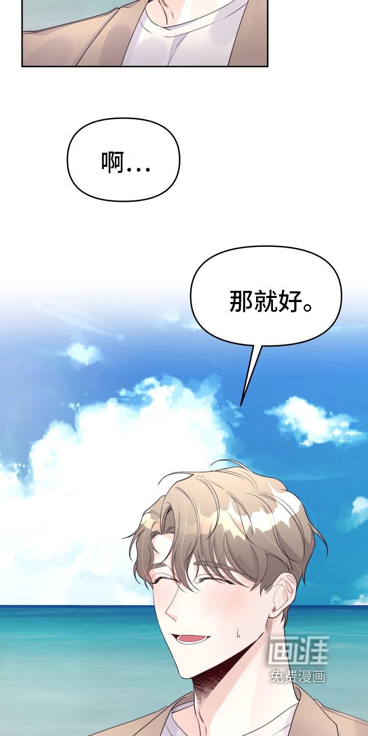 第30章：明确