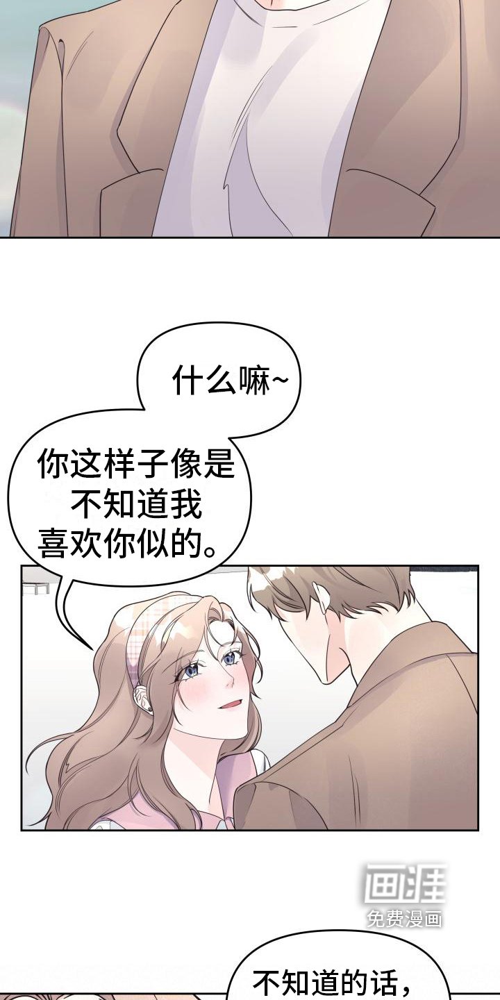 第30章：明确