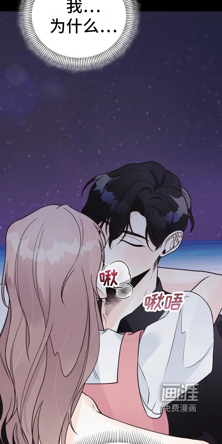 第30章：明确