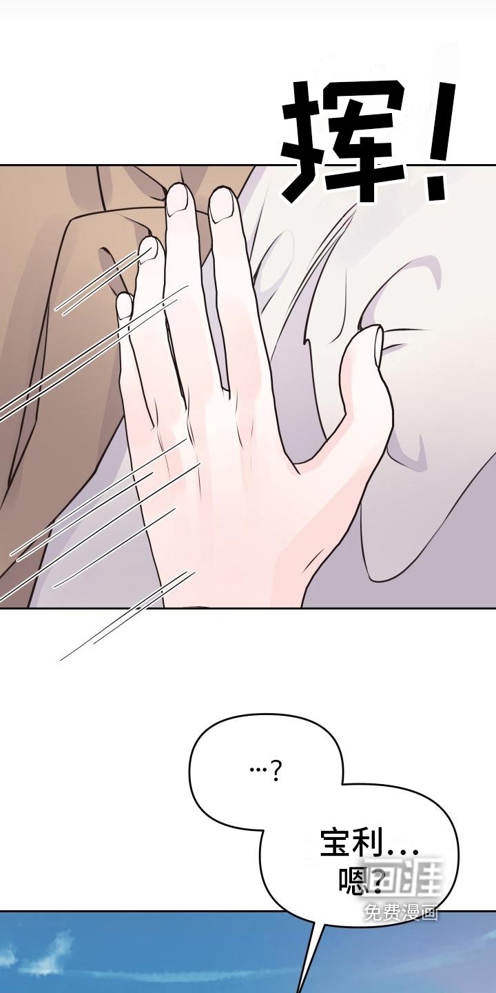 第30章：明确