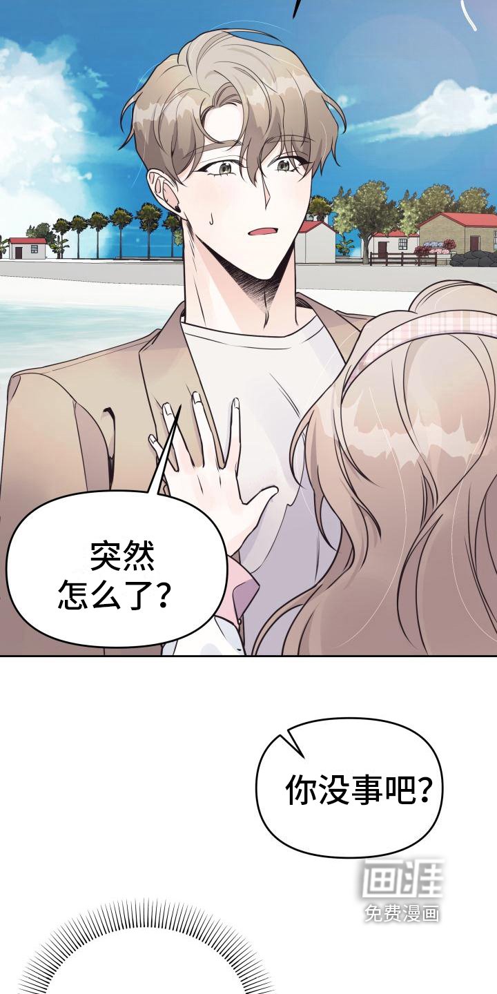 第30章：明确