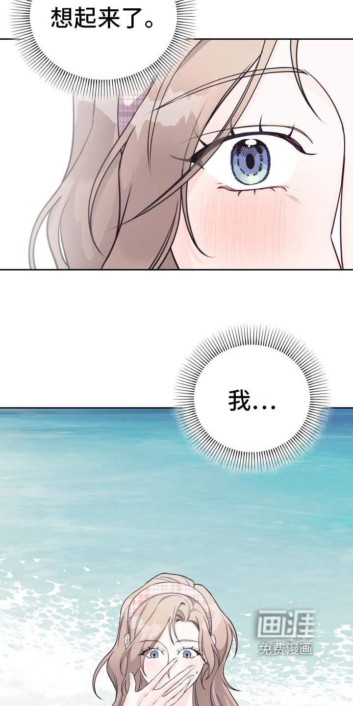 第30章：明确
