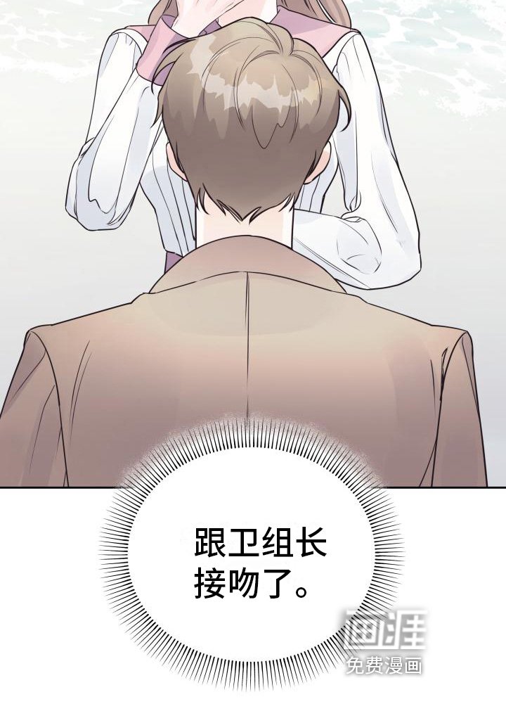 第30章：明确