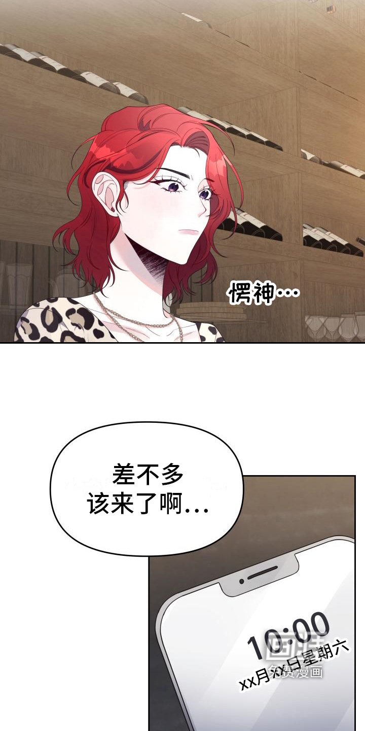 第31章：安慰