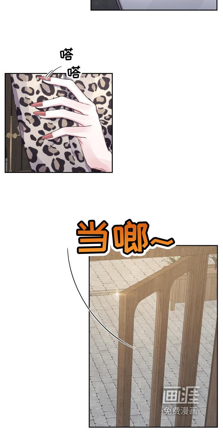 第31章：安慰