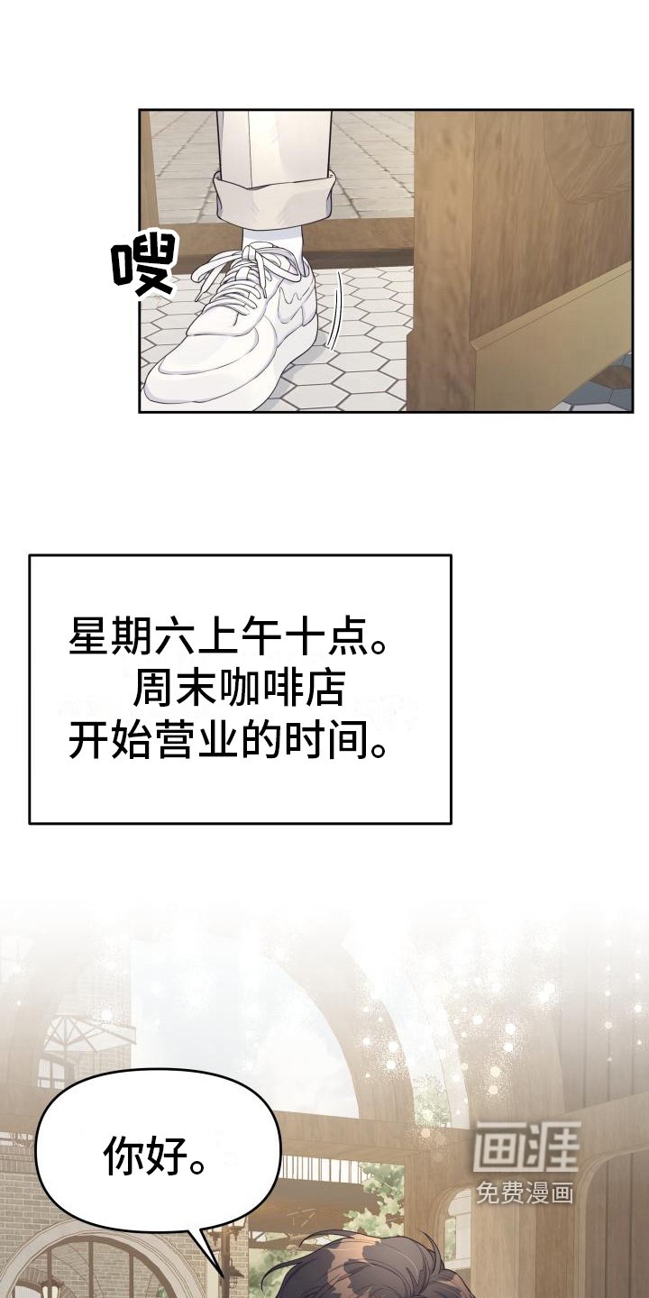 第31章：安慰