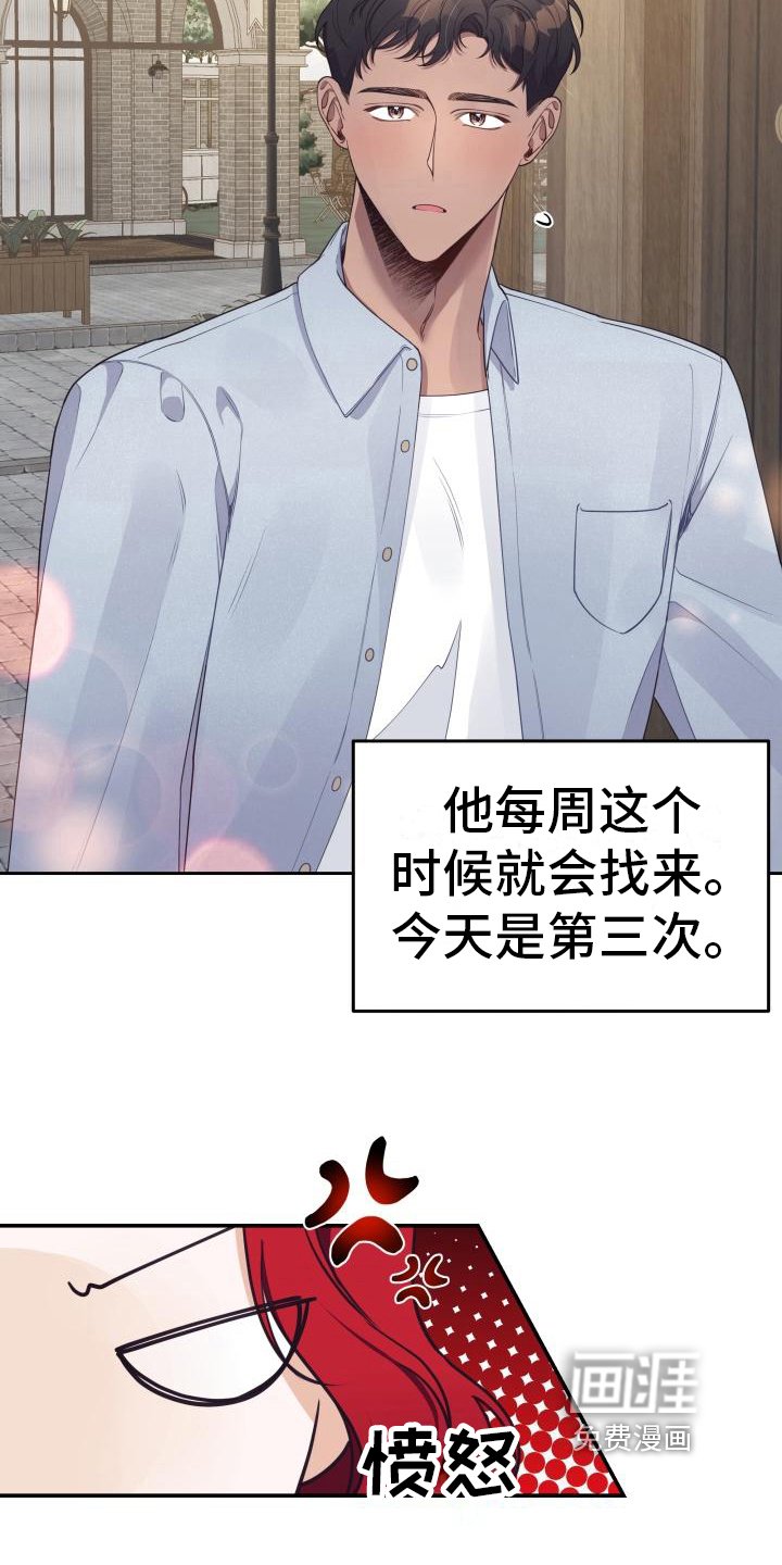 第31章：安慰