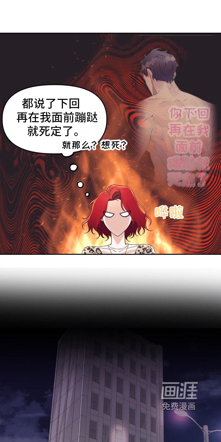 第31章：安慰