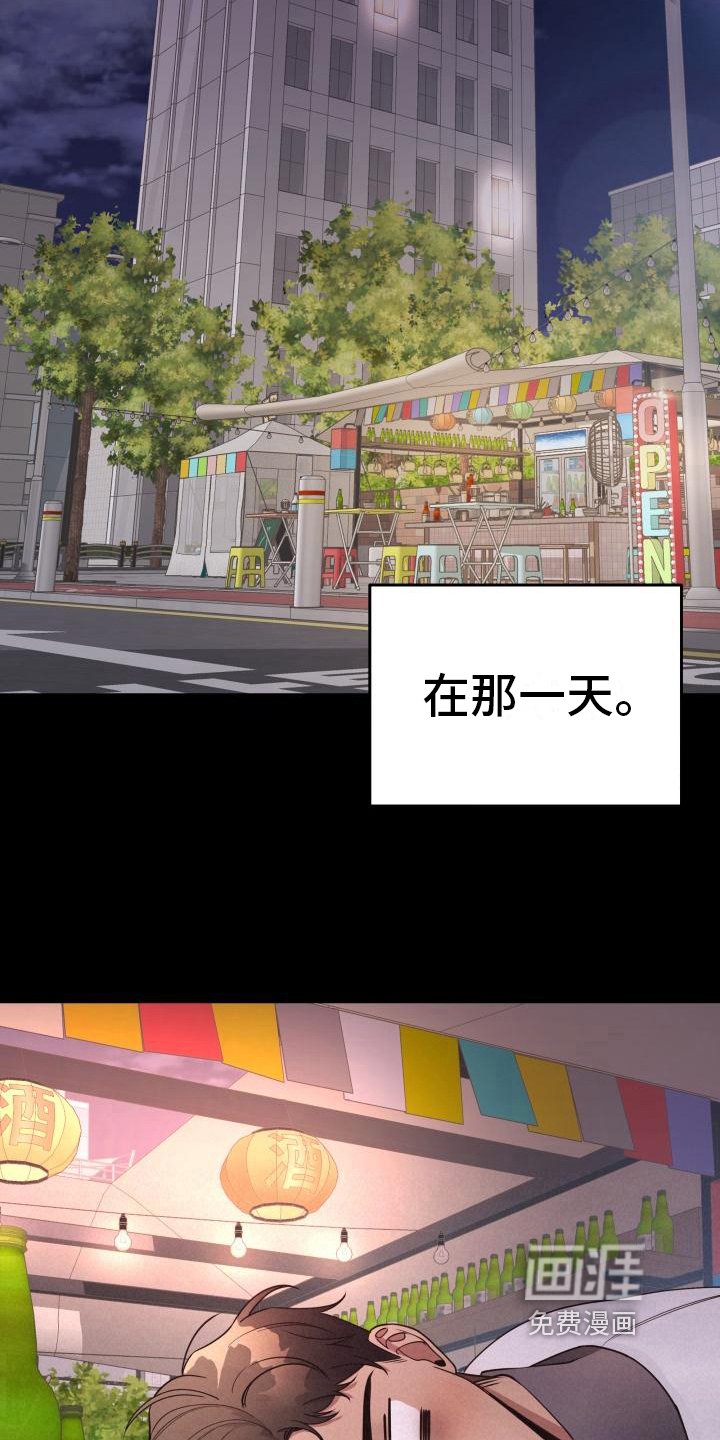 第31章：安慰
