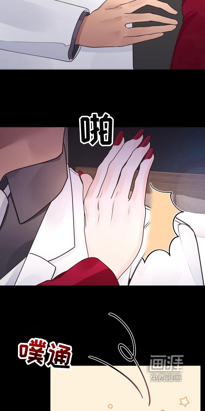 第32章：单纯