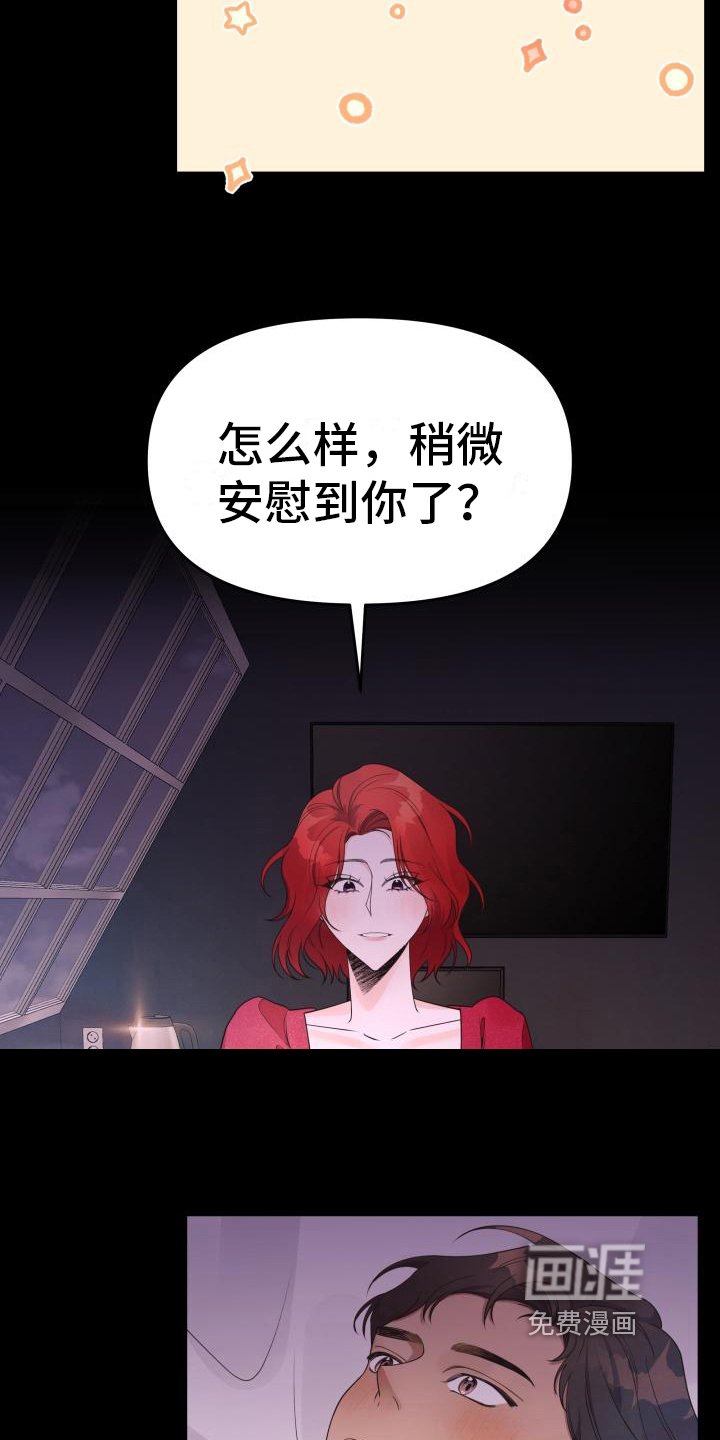 第32章：单纯
