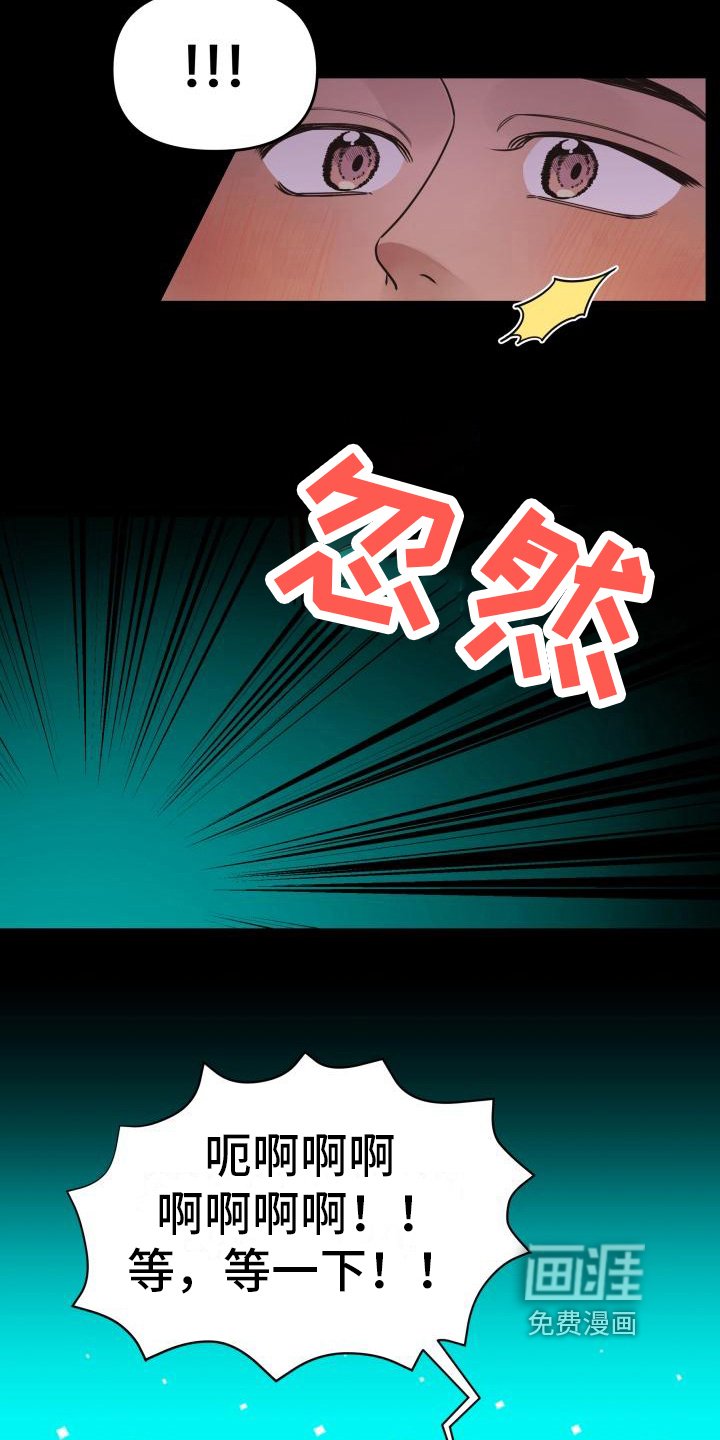 第32章：单纯