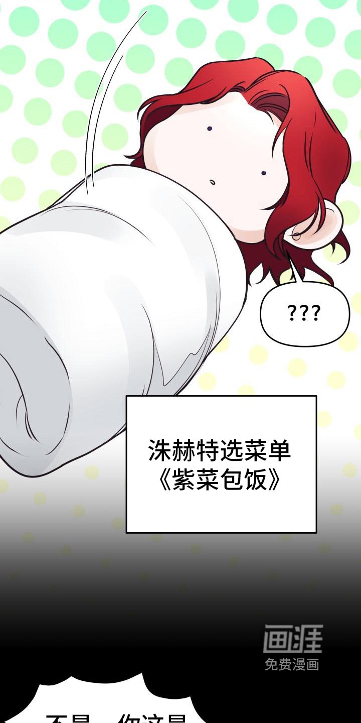 第32章：单纯