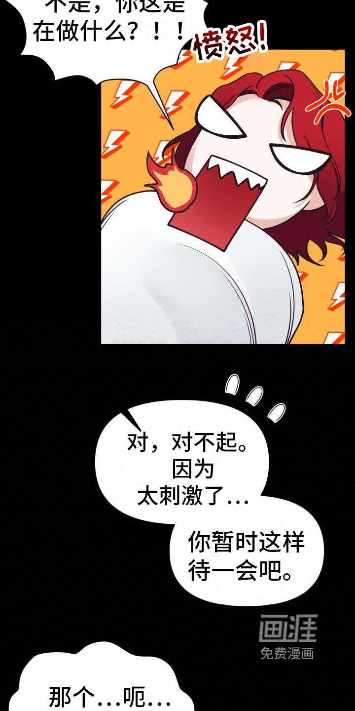 第32章：单纯